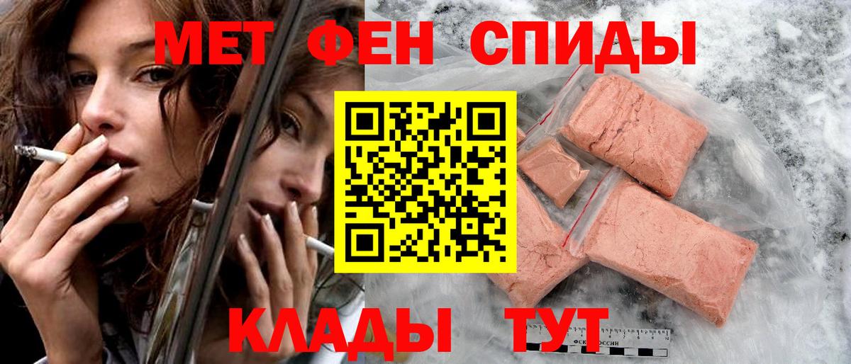 АМФЕТАМИН 97% Артём
