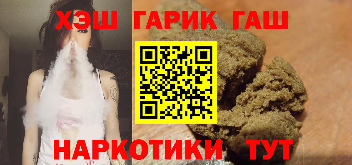 ГАШИШ Ice-O-Lator Артём