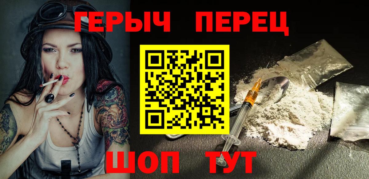 Артём  ГЕРОИН гречка  ГЕРОИН  Вход с VPN 
