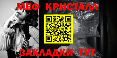 герыч Долгопрудный