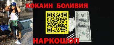 ПСИЛОЦИБИНОВЫЕ ГРИБЫ Добрянка