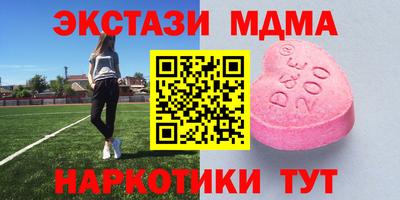 амфетамин Дмитров
