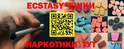 ПСИЛОЦИБИНОВЫЕ ГРИБЫ Добрянка