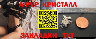 ПСИЛОЦИБИНОВЫЕ ГРИБЫ Добрянка