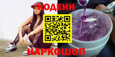 ПСИЛОЦИБИНОВЫЕ ГРИБЫ Добрянка