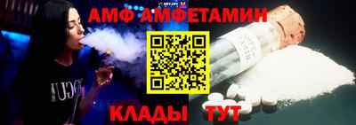 амфетамин Дмитров