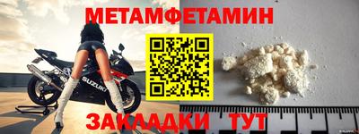 ПСИЛОЦИБИНОВЫЕ ГРИБЫ Добрянка