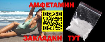 амфетамин Дмитров