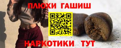 ПСИЛОЦИБИНОВЫЕ ГРИБЫ Добрянка