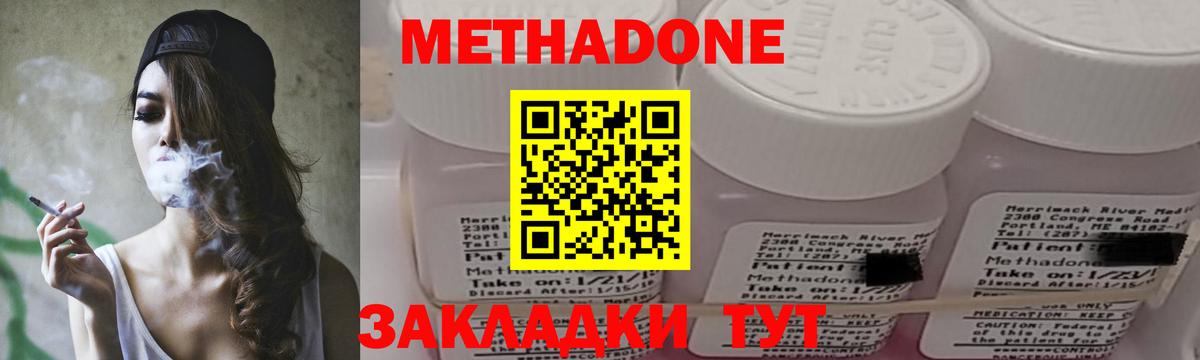 Артём  МЕТАДОН methadone    зеркало  Вход с VPN  МЕТАДОН methadone 