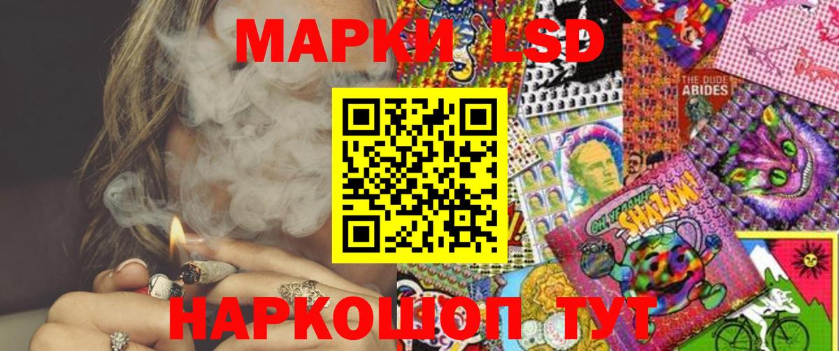 Марки NBOMe 1,5мг Артём