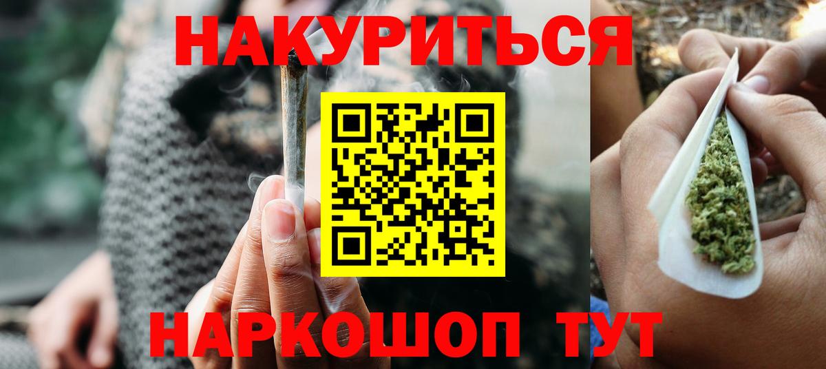 Марихуана MAZAR  МАРИХУАНА AK-47  Артём  Вход с VPN 